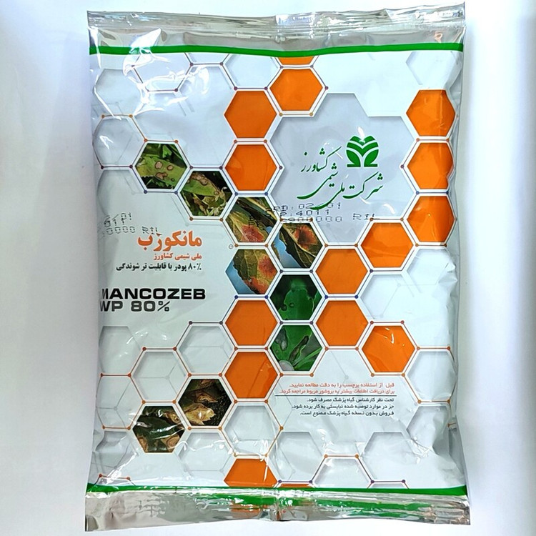 سم قارچ کش مانکوزب برند ملی شیمی کشاورز وزن 1 کیلوگرم