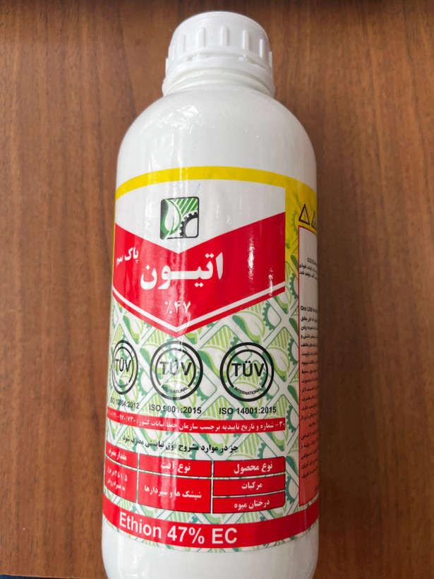 سم حشره کش اتیون برند پاک سم حجم ۱ لیتر
