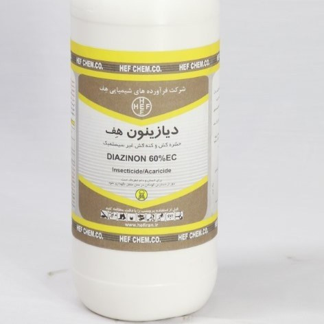 سم دیازینون برند هف حجم ١ لیتر