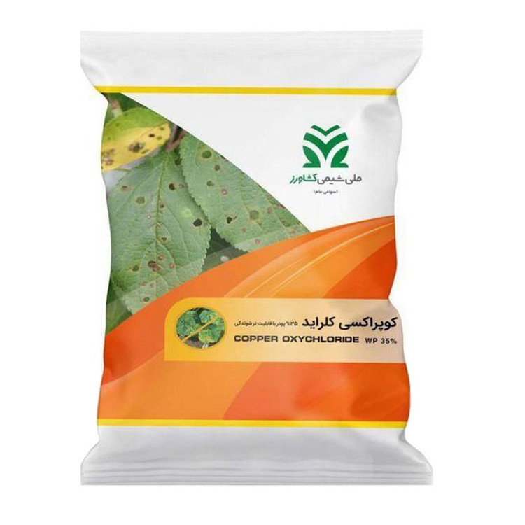 سم قارچ کش کوپراکسی برند ملی شیمی کشاورز وزن 1 کیلوگرم