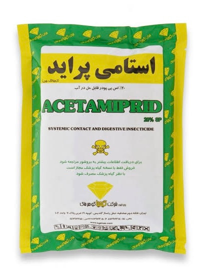سم حشره کش استامی پراید برند کیمیا گوهر وزن 250 گرم