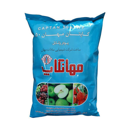 قارچ کش کاپتان مهان وزن ۱ کیلوگرم