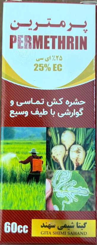 سم پرمترین گیتاشیمی حجم ۶۰ سی سی