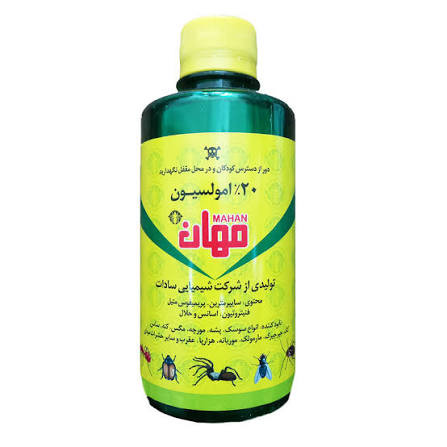 سم حشره کش مهان حجم ۲۵۰ سی سی